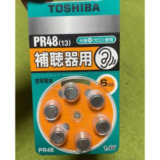 トウシバ(東芝)の東芝 補聴器用空気電池 PR48V 6P(1コ入)(その他)