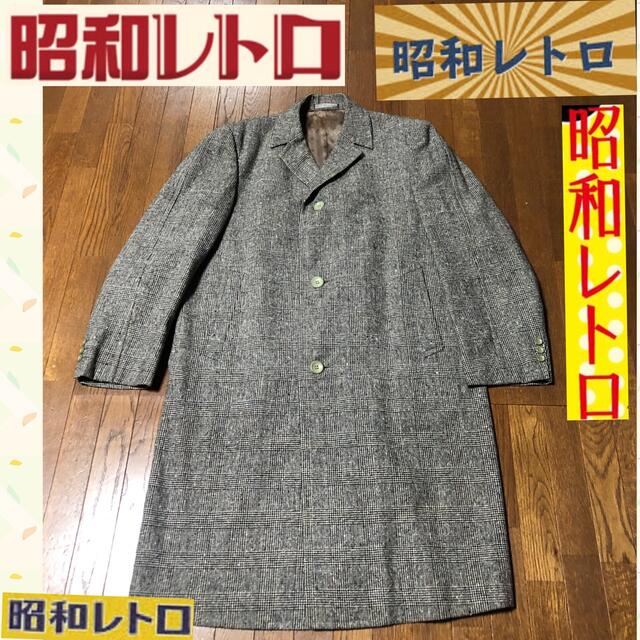 ジャケット/アウター超美品 昭和レトロ ツイード風グレンチェック