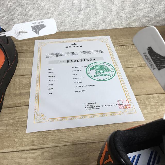 最終値下げ　新品未使用 VLONE NIKE AIR FORCE 1 LOW