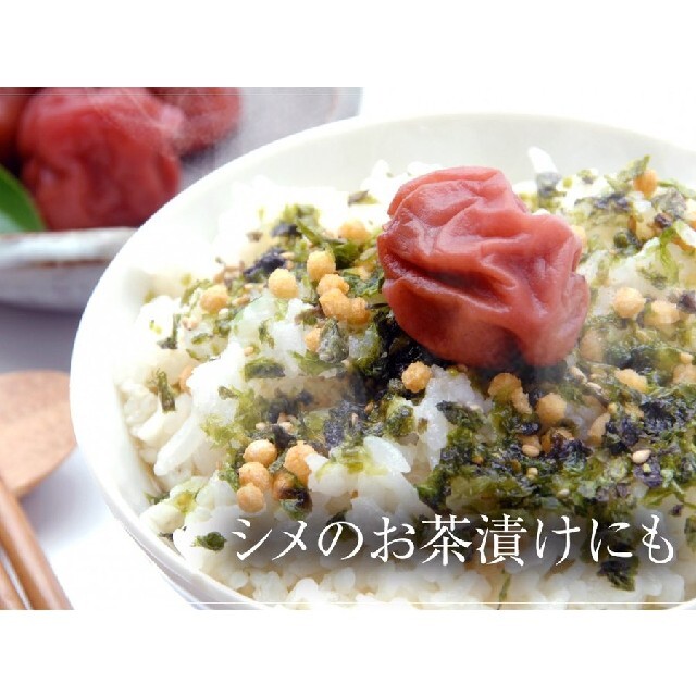 訳あり    紀州南高梅  はちみつ梅   350g    ゆうパケット便 食品/飲料/酒の加工食品(その他)の商品写真