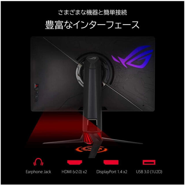 ASUS(エイスース)のROG STRIX XG27UQ ゲーミングモニター ASUS スマホ/家電/カメラのPC/タブレット(ディスプレイ)の商品写真