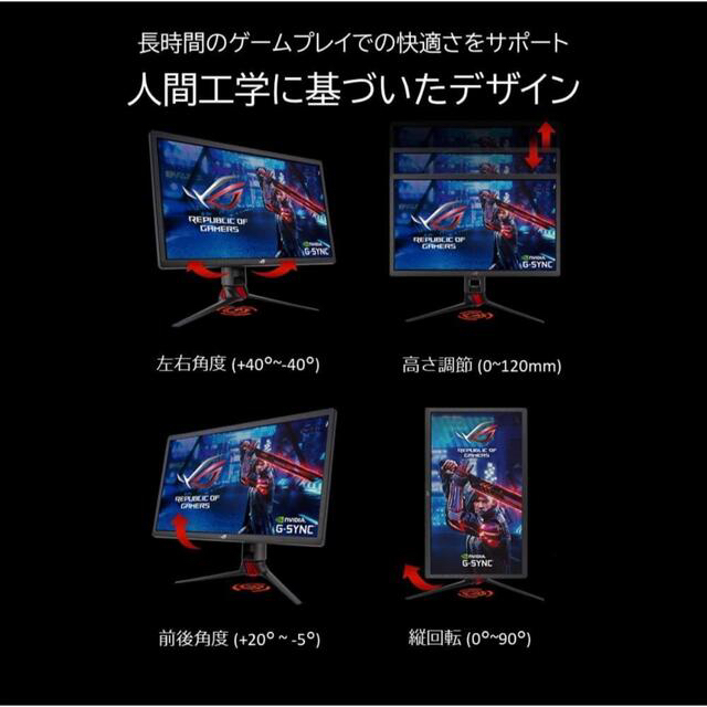 ASUS(エイスース)のROG STRIX XG27UQ ゲーミングモニター ASUS スマホ/家電/カメラのPC/タブレット(ディスプレイ)の商品写真