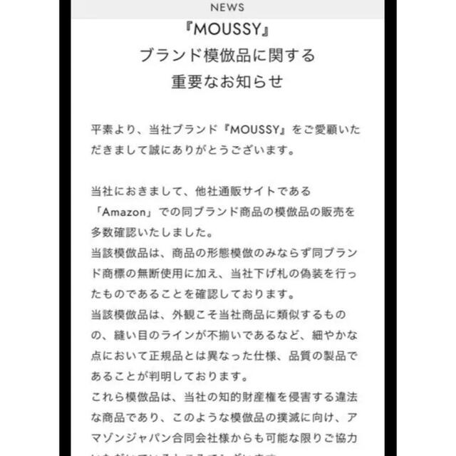 moussy(マウジー)のホワイト♡MOUSSYキャンバストートバッグ♡ショッパー型トートバック♡新品 レディースのバッグ(トートバッグ)の商品写真