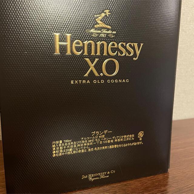 へネシー XO コニャック 700ml 40％ 新品 箱付