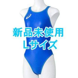 アシックス 水着(レディース)(ブルー・ネイビー/青色系)の通販 15点