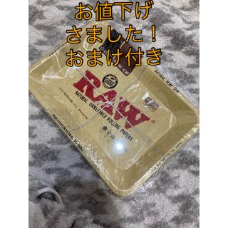 RAW トレー(タバコグッズ)