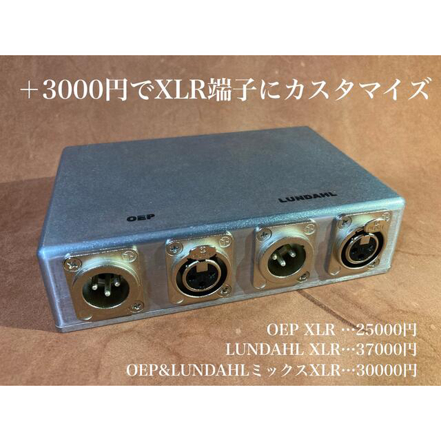 OEP製ライントランス （ニーヴくん/Amateras 0001クローン ...