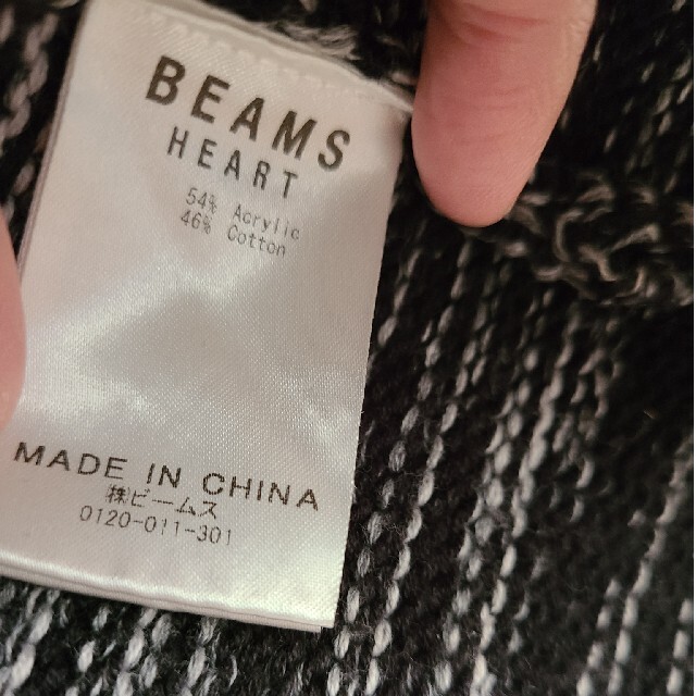 BEAMS(ビームス)のカーディガン メンズ BEAMS HEART メンズのトップス(カーディガン)の商品写真