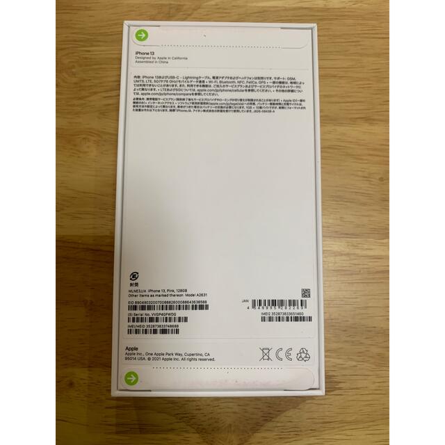 Apple(アップル)の【新品未開封】iPhone13 128GB ピンク本体＋クリアケース スマホ/家電/カメラのスマートフォン/携帯電話(スマートフォン本体)の商品写真