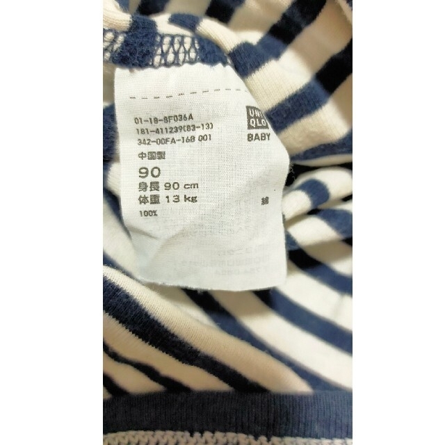 UNIQLO(ユニクロ)の専用　ロンパース4枚セット キッズ/ベビー/マタニティのキッズ服男の子用(90cm~)(下着)の商品写真