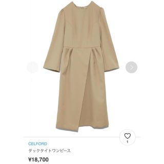 フォクシー(FOXEY)の本日まで限定価格！セルフォード　タックタイトワンピース(ひざ丈ワンピース)