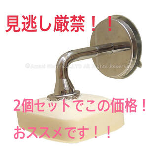 【人気商品】マグネティック ソープホルダー2個セット (タオル/バス用品)