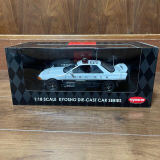 絶版激レア!新品1/18京商スカイライン GT-R (R32 )神奈川県警
