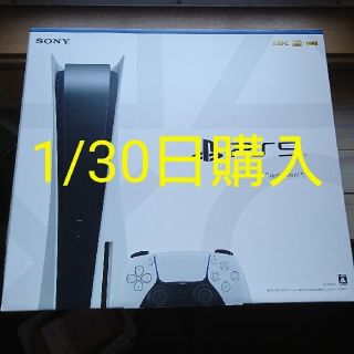 PlayStation - 1/30購入 PS5本体 ディスクドライブ搭載モデル CFI ... PS5 ディスクドライブ搭載モデル CFI-1000A01 新品 本体