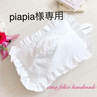 piapia様Orderページ♡フリルティッシュカバー(ティッシュボックス)