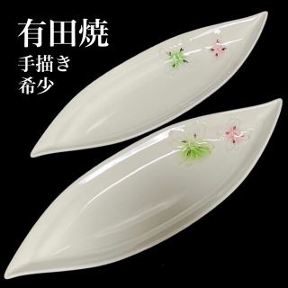 新品　有田焼　手描 希少 お皿　伊万里焼　多用皿 波佐見焼　プラチナ　花　一珍(食器)