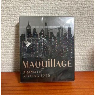 マキアージュ(MAQuillAGE)のMAQuillAGE オーロラスタイリングアイズ 801(アイシャドウ)