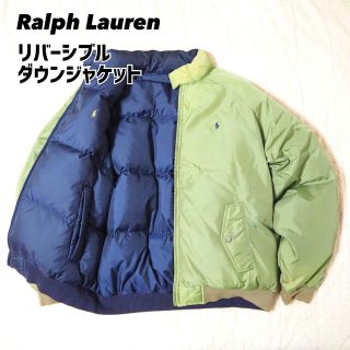 POLO RALPH LAUREN - 【希少】90s ラルフローレン リバーシブル ダウン