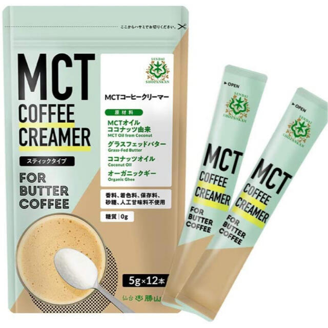 仙台勝山館 MCTコーヒークリーマースティックタイプ（5g×12袋）2個セット コスメ/美容のダイエット(ダイエット食品)の商品写真