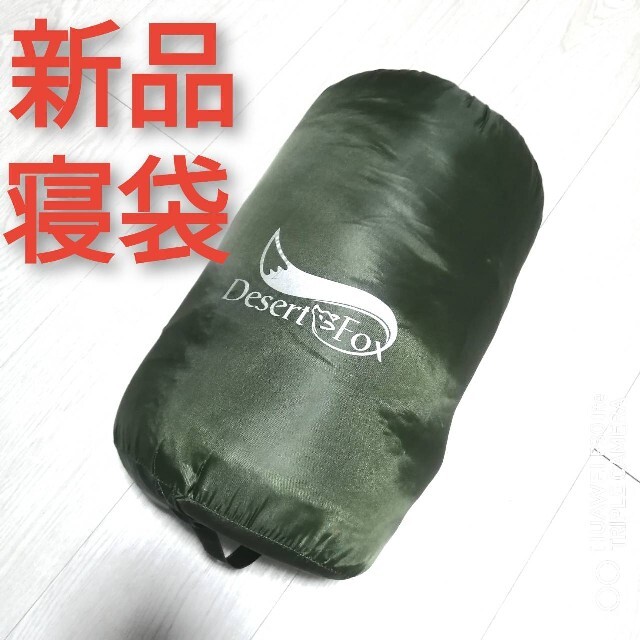 新品　防災グッズ　防災リュック 5