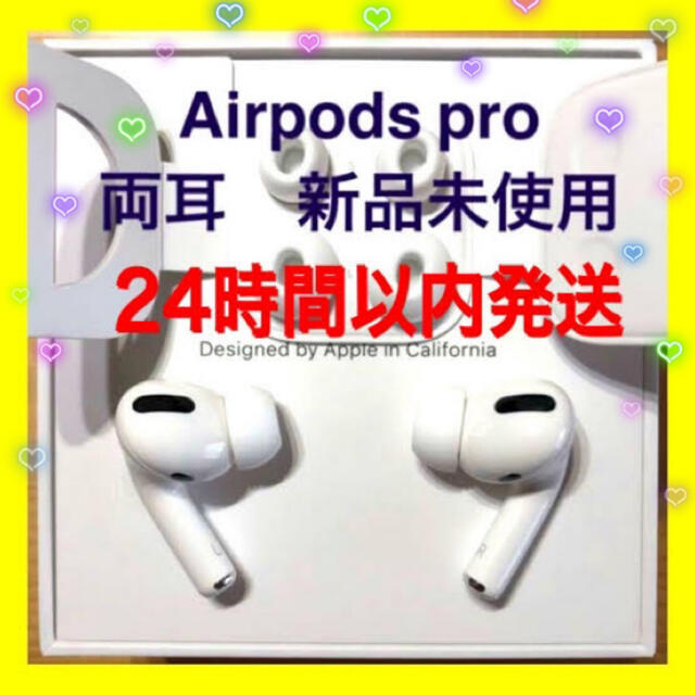 64％以上節約 AirPods Pro 左耳のみ 右耳 充電ケースなし kead.al