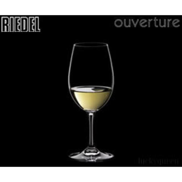 RIEDEL(リーデル)の【正規品】RIEDEL オヴァチュア ホワイトワイン 280ml 2脚セット インテリア/住まい/日用品のキッチン/食器(アルコールグッズ)の商品写真