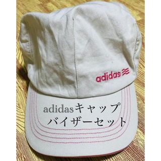 アディダス(adidas)の☆まとめ売り☆アディダスadidasキャップ＆サンバイザー(その他)