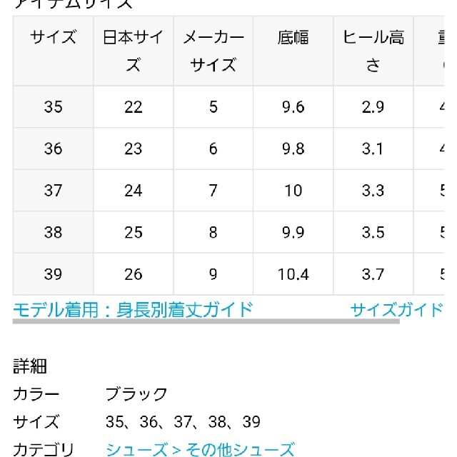 DEUXIEME CLASSE(ドゥーズィエムクラス)のCAMINANDカミナンド　ローファー37 レディースの靴/シューズ(ローファー/革靴)の商品写真