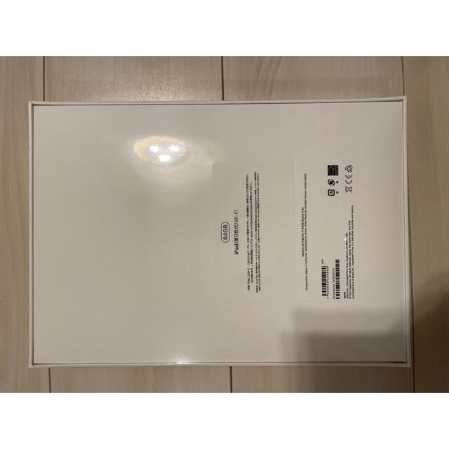 【2/5まで】iPad10.2インチ第9世代Wi-Fi 64GB／スペースグレイ 1