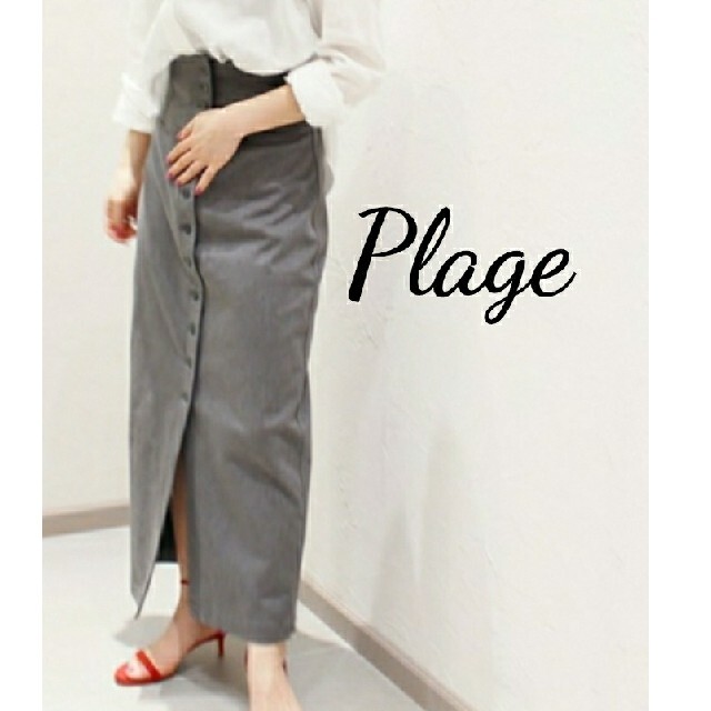 Plage - Plage ハイウエストスカートの通販 by kanoren@shop｜プラージュならラクマ