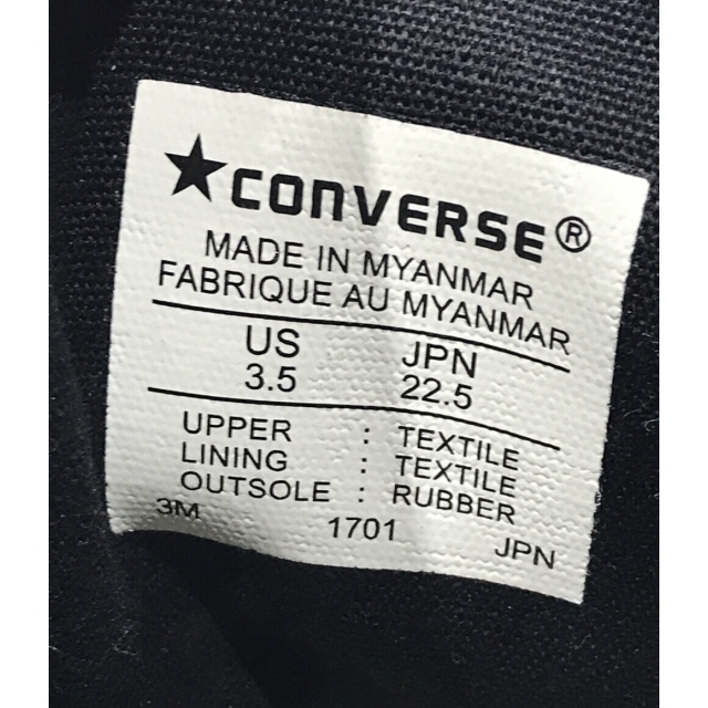 CONVERSE(コンバース)のコンバース CONVERSE ハイカットスニーカー    レディース 22.5 レディースの靴/シューズ(スニーカー)の商品写真