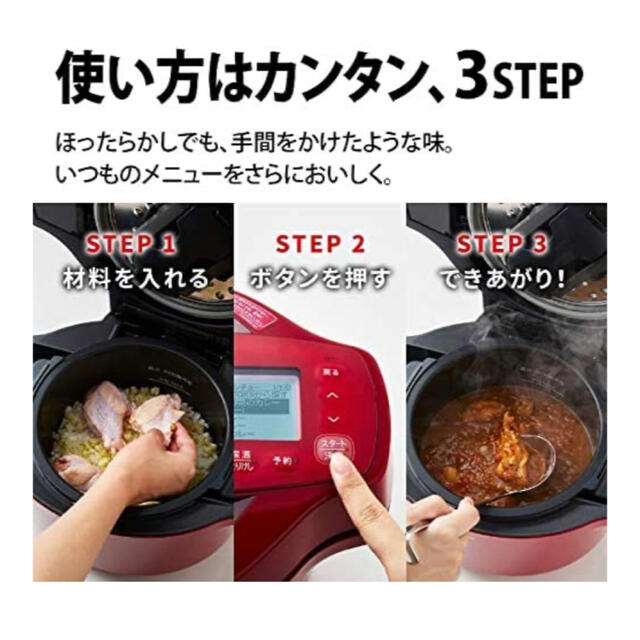 カテゴリ SHARP ヘルシオ ホットクック 2.4Lの通販 by ポコタ's shop