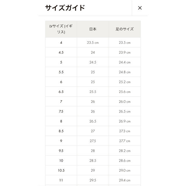 美品　ルイヴィトン　サイズ38サイズ38⇔24から245位