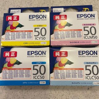 エプソン(EPSON)の【純正】エプソン インクカートリッジ IC50 4個(PC周辺機器)