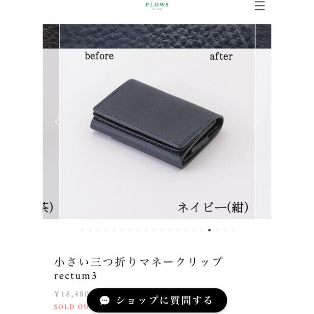 レクタム3 メンズのファッション小物(折り財布)の商品写真