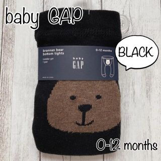 ベビーギャップ(babyGAP)の〓baby  GAP〓　新品　くまさんタイツ　0-12months  ブラック(靴下/タイツ)