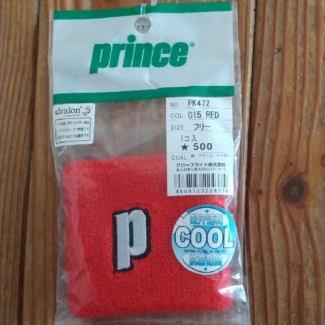 新品未使用★リストバンド3個セット prince