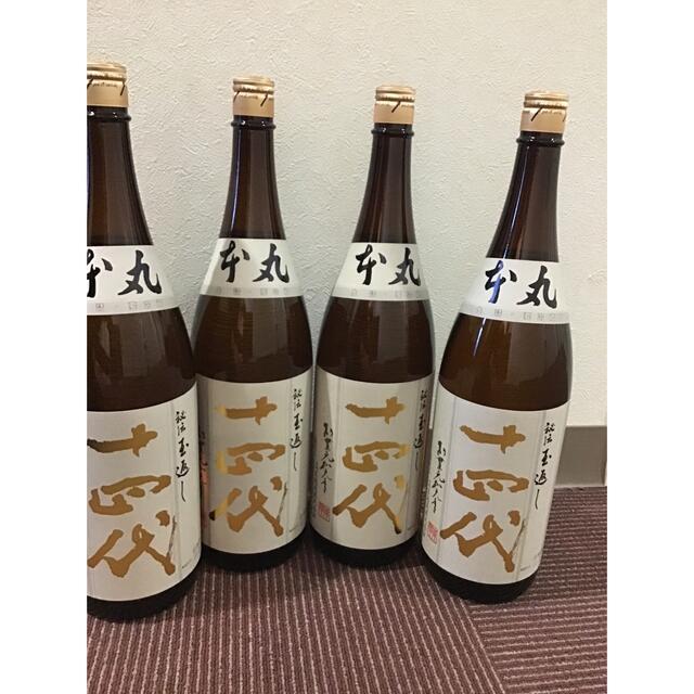 十四代愛山1本酒未来1本赤磐雄町1本龍の落とし子1本の計4本セット。