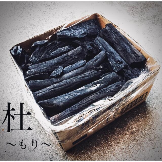 黒炭 8.0kg 【ウバメガシ・カシ　使用】【国産材】BBQに最適！置き炭にも！