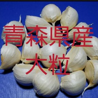 バラにんにく✿大粒✿150g✿ニンニク(野菜)