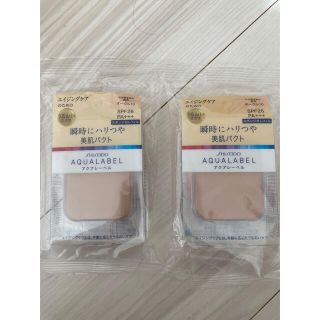 資生堂 アクアレーベル ファンデーション 明るいつや肌パクト オークル10 ×2(ファンデーション)