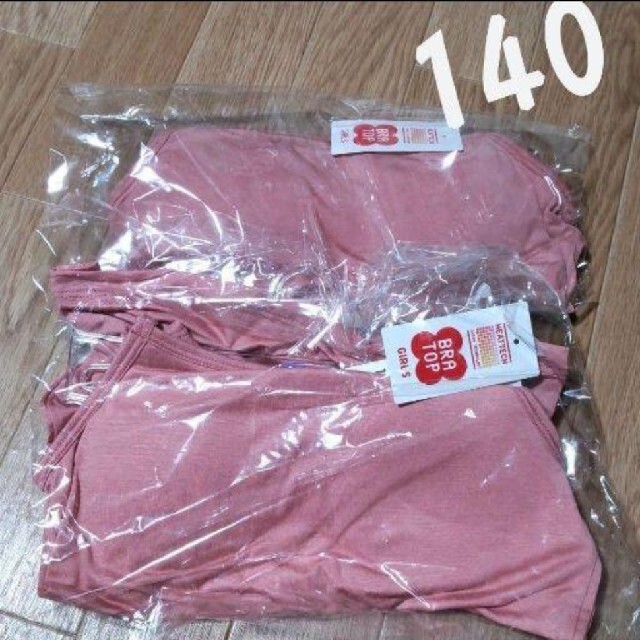 UNIQLO(ユニクロ)の140cm UNIQLO ヒートテック ブラトップ キャミソール 2枚 キッズ/ベビー/マタニティのキッズ服女の子用(90cm~)(下着)の商品写真