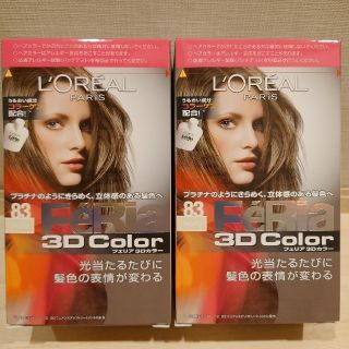 ロレアルパリ(L'Oreal Paris)のロレアル パリ フェリア 3Dカラー 83 シャンパン(2セット)(カラーリング剤)