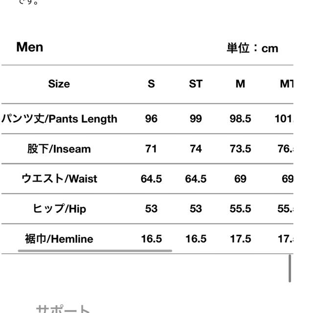 山と道　Light 5-Pocket Pants Dark Gray Mサイズ スポーツ/アウトドアのアウトドア(登山用品)の商品写真