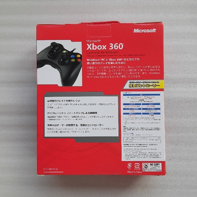 Xbox360 有線コントローラー 未開封 Lidofoundation Org Uk