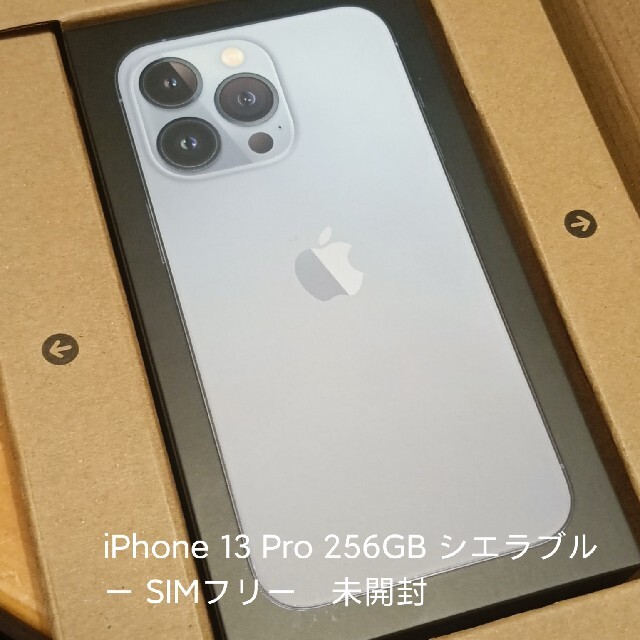 早い者勝ち！新品未開封iPhone13mini128GSIMフリーグリーン