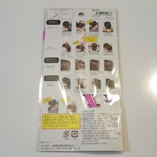 トップシーテール【新品】くるりんぱ　入手困難(その他)