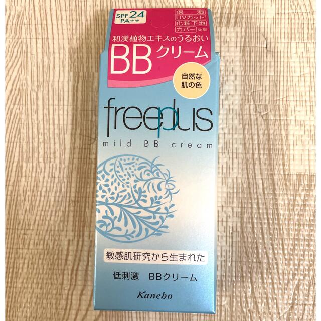 freeplus(フリープラス)のフリープラス　BBクリーム コスメ/美容のベースメイク/化粧品(BBクリーム)の商品写真