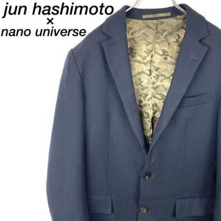 ナノユニバース(nano・universe)のnano universe♡テーラードジャケット ウール カシミヤ 濃紺 M(テーラードジャケット)