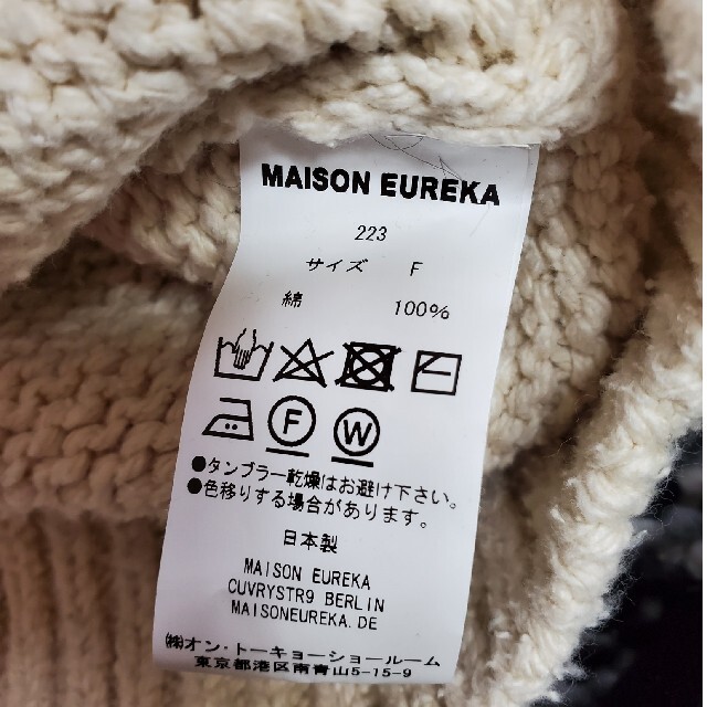 MAISON EUREKA marine jumper メゾンエウレカ ニット - ニット/セーター
